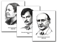Портреты детских писателей (30 штук, формат А3) - fgospostavki.ru - Мегион