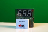Датчик электрической емкости с независимой индикацией (демонстрационный) - fgospostavki.ru - Мегион