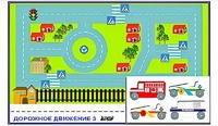 Игровой коврик "Дорожное движение - 3" с набором транспортных средств - fgospostavki.ru - Мегион