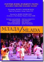 DVD "Млада" (опера-балет, Большой театр) - fgospostavki.ru - Мегион
