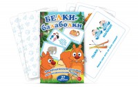 Комплект карточек "Белки-балаболки" - fgospostavki.ru - Мегион