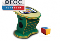 Интерактивный развивающий стол "Цветок" - fgospostavki.ru - Мегион