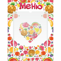 Стенд "Меню" №3 - fgospostavki.ru - Мегион