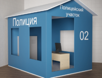Игровой домик «Полицейский участок» - fgospostavki.ru - Мегион