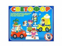 Настольная игра "Светофор" - fgospostavki.ru - Мегион
