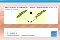 Интерактивные курсы. Биология 11 класс. Базовый. - fgospostavki.ru - Мегион