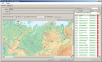 ОС3 Гео IQ 2.0 - fgospostavki.ru - Мегион
