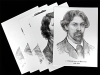 Портреты художников (22 шт, ф А3 ) - fgospostavki.ru - Мегион