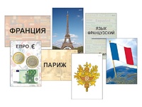Модель-аппликация "Страны мира. Знакомство" (ламинированная) - fgospostavki.ru - Мегион