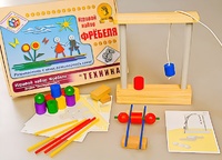 Игровой набор Фребеля "Техника" (серия "Эксперимент") - fgospostavki.ru - Мегион