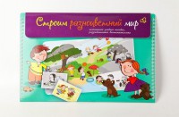 Магнитное развивающее пособие по этике "Строим разноцветный мир" - fgospostavki.ru - Мегион