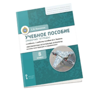 Комплект учебно-методических материалов по беспилотным летательным аппаратам для ученика - fgospostavki.ru - Мегион