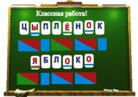 Алфавит на магнитах - fgospostavki.ru - Мегион
