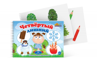 Открытки для развития логики "Четвертый лишний" - fgospostavki.ru - Мегион
