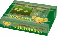 Счетный материал на магнитах "Цыплята" - fgospostavki.ru - Мегион