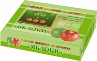 Счетный материал на магнитах "Яблоки" - fgospostavki.ru - Мегион