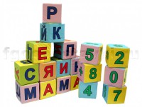 Кубики с буквами и цифрами - fgospostavki.ru - Мегион