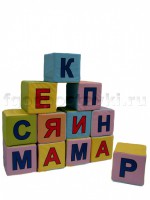 Кубик с буквами на 2-х сторонах - fgospostavki.ru - Мегион