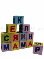 Кубики с буквами комплект - fgospostavki.ru - Мегион