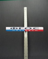 Линейка пластмассовая с ручкой 1 метр - fgospostavki.ru - Мегион