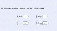 Интерактивные курсы. Математика 6 класс. Базовый. - fgospostavki.ru - Мегион