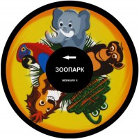 Колесо спецэффектов «твердое» - fgospostavki.ru - Мегион