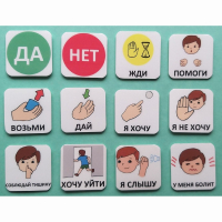 Набор карточек "Первый" - fgospostavki.ru - Мегион