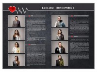 Стенд "Болезни наркоманов" - fgospostavki.ru - Мегион