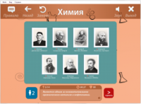 ОС3 Хим IQ 2.0 - fgospostavki.ru - Мегион