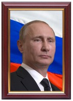 Портрет Путина В.В. - fgospostavki.ru - Мегион