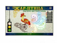 Светодинамический модуль "Жар-птица" (изучение цветовой гаммы) - fgospostavki.ru - Мегион