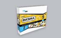 Набор для опытов "Физика 9 класс 2 полугодие" - fgospostavki.ru - Мегион