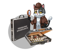 Набор для опытов "Юный криминалист" - fgospostavki.ru - Мегион