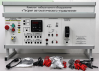 Комплект лабораторного оборудования «Теория автоматического управления» - fgospostavki.ru - Мегион