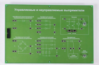 Сменная панель «Управляемый и неуправляемый выпрямитель» - fgospostavki.ru - Мегион