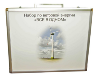 Учебный комплект лабораторного оборудования «Модель ветроэнергетической установки»  - fgospostavki.ru - Мегион