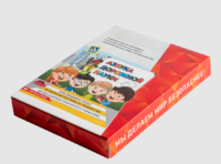 Мультимедийная учебно-методическая программа на CD-диске "Азбука дорожной науки" по профилактике детского дорожно-транспортного травматизма - fgospostavki.ru - Мегион