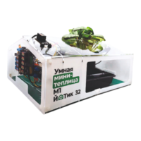 Образовательный набор "Умная мини-теплица" М1 ЙоТик 32 - fgospostavki.ru - Мегион