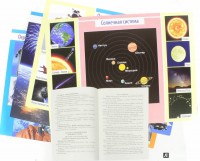Комплект плакатов "Космос" - fgospostavki.ru - Мегион