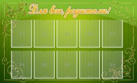 Стенд "Для Вас, родители!" - fgospostavki.ru - Мегион