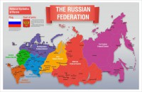 Стенд "Карта России (английский)" - fgospostavki.ru - Мегион