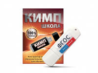 Конструктор индивидуальных образовательных маршрутов для школьников с ОВЗ "КИМП Школа" - fgospostavki.ru - Мегион