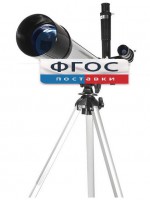 Телескоп рефрактор (130х) - fgospostavki.ru - Мегион