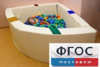 Сухой бассейн в форме 1/4 круга с кнопками-переключателями (150х150х66 сантиметров) - fgospostavki.ru - Мегион