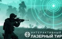 Ноутбук с установленным ПО "Стрелковый АС" - fgospostavki.ru - Мегион
