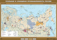 Комплект карт. География 8-9 классы. - fgospostavki.ru - Мегион