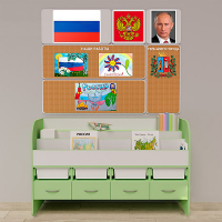 Уголок патриотического воспитания для дошкольников "Россия" Минимальный - fgospostavki.ru - Мегион