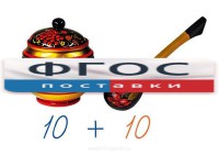 Счетный материал на магнитах "Хохлома" - fgospostavki.ru - Мегион
