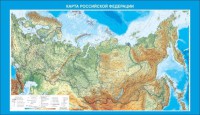 Стенд "Карта Российской федерации" - fgospostavki.ru - Мегион