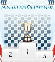 Стенд "Спортивный пьедестал" - fgospostavki.ru - Мегион